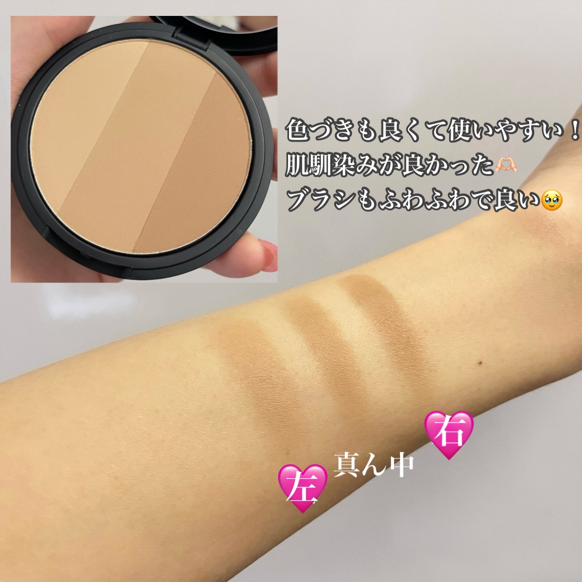 アートクラスバイロダン シェーディング/too cool for school/シェーディングを使ったクチコミ（3枚目）