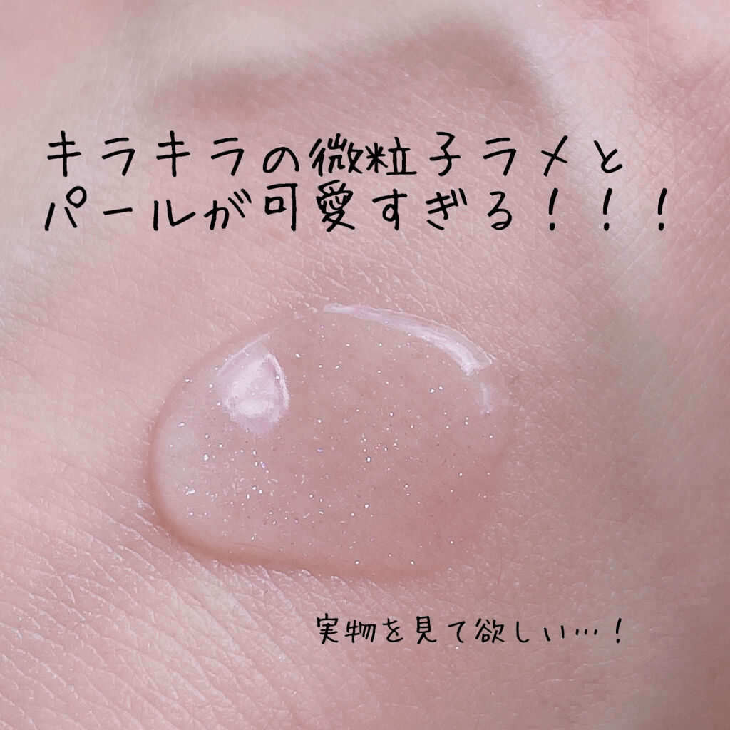 美容液マスクプライマー＜クリアパープル＞/Borica/化粧下地を使ったクチコミ（2枚目）