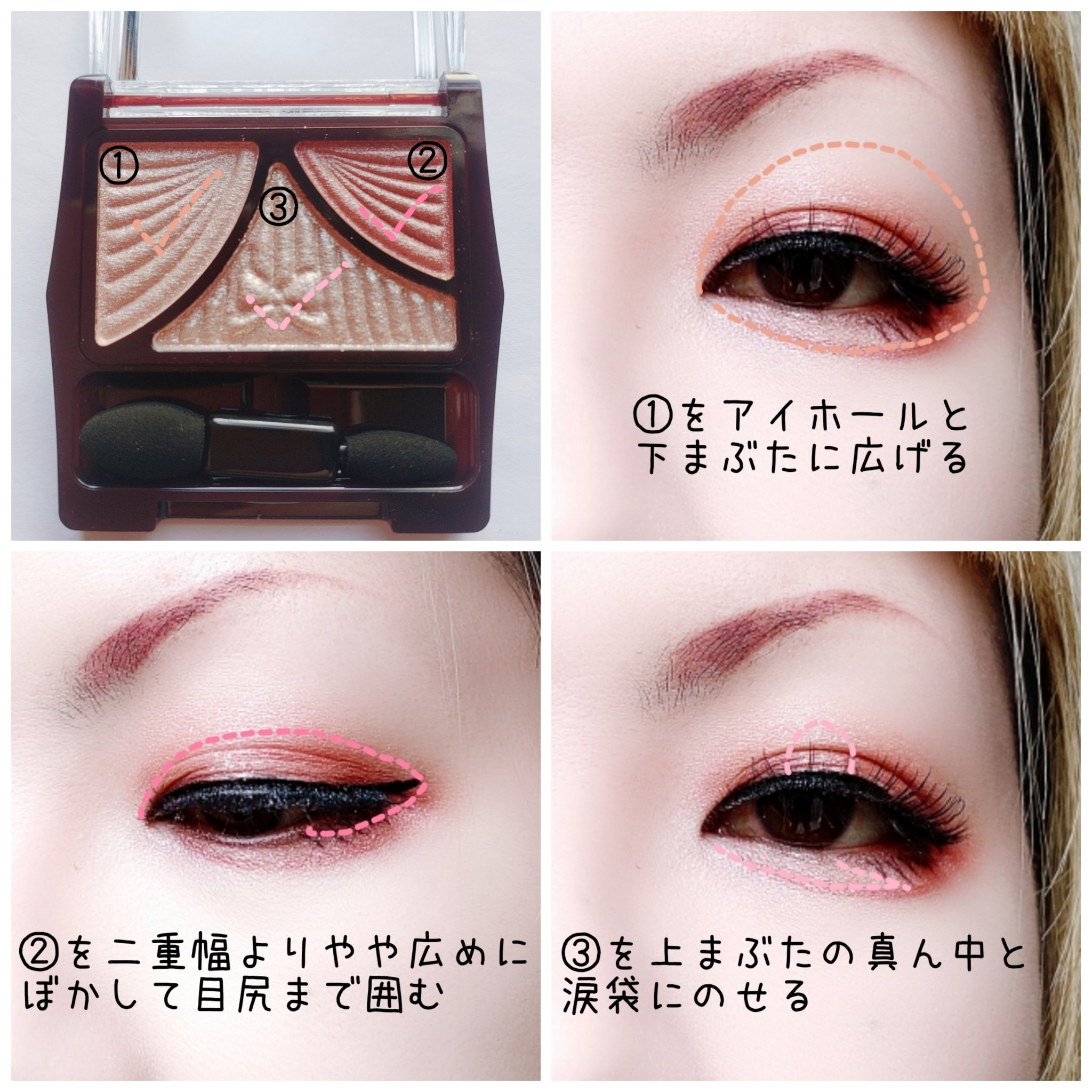 ジューシーピュアアイズ/キャンメイク/アイシャドウパレットを使ったクチコミ（2枚目）