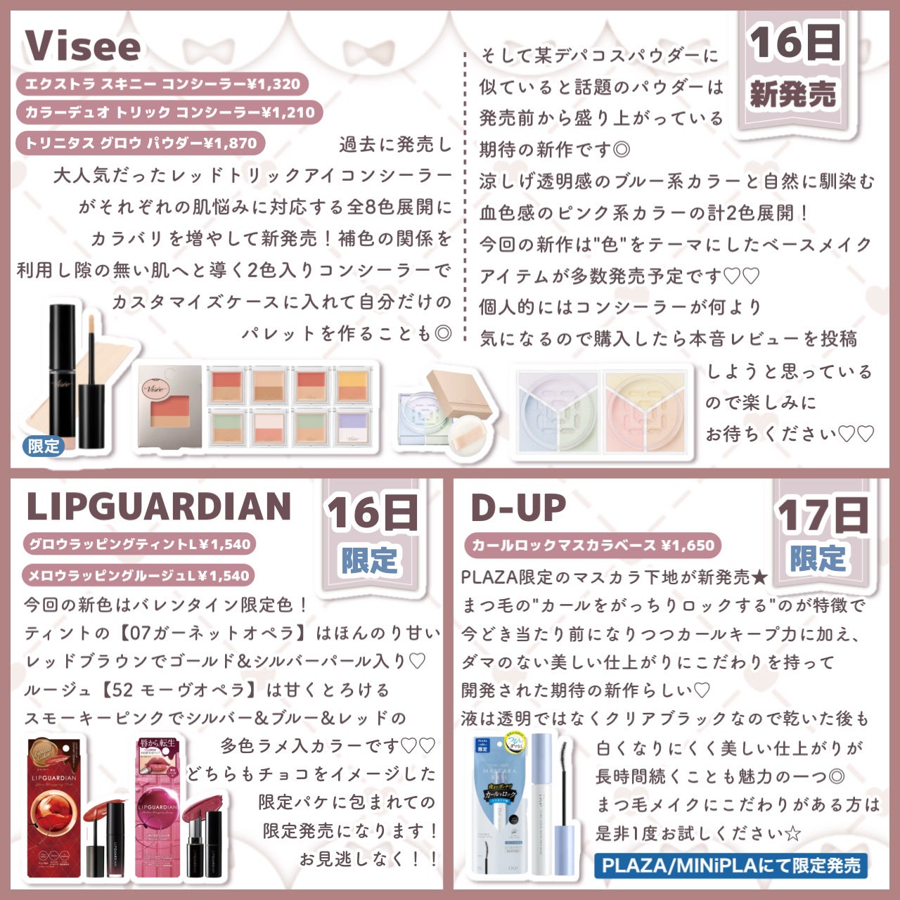 パーフェクトマルチアイズ/キャンメイク/アイシャドウパレットを使ったクチコミ(3枚目)