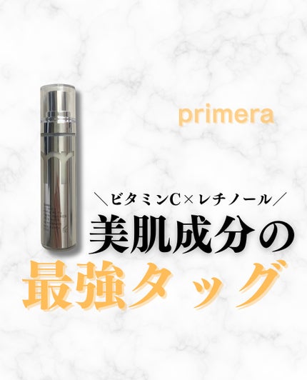 ユース ラディアンス ビタチノール セラム/primera/美容液を使ったクチコミ(1枚目)