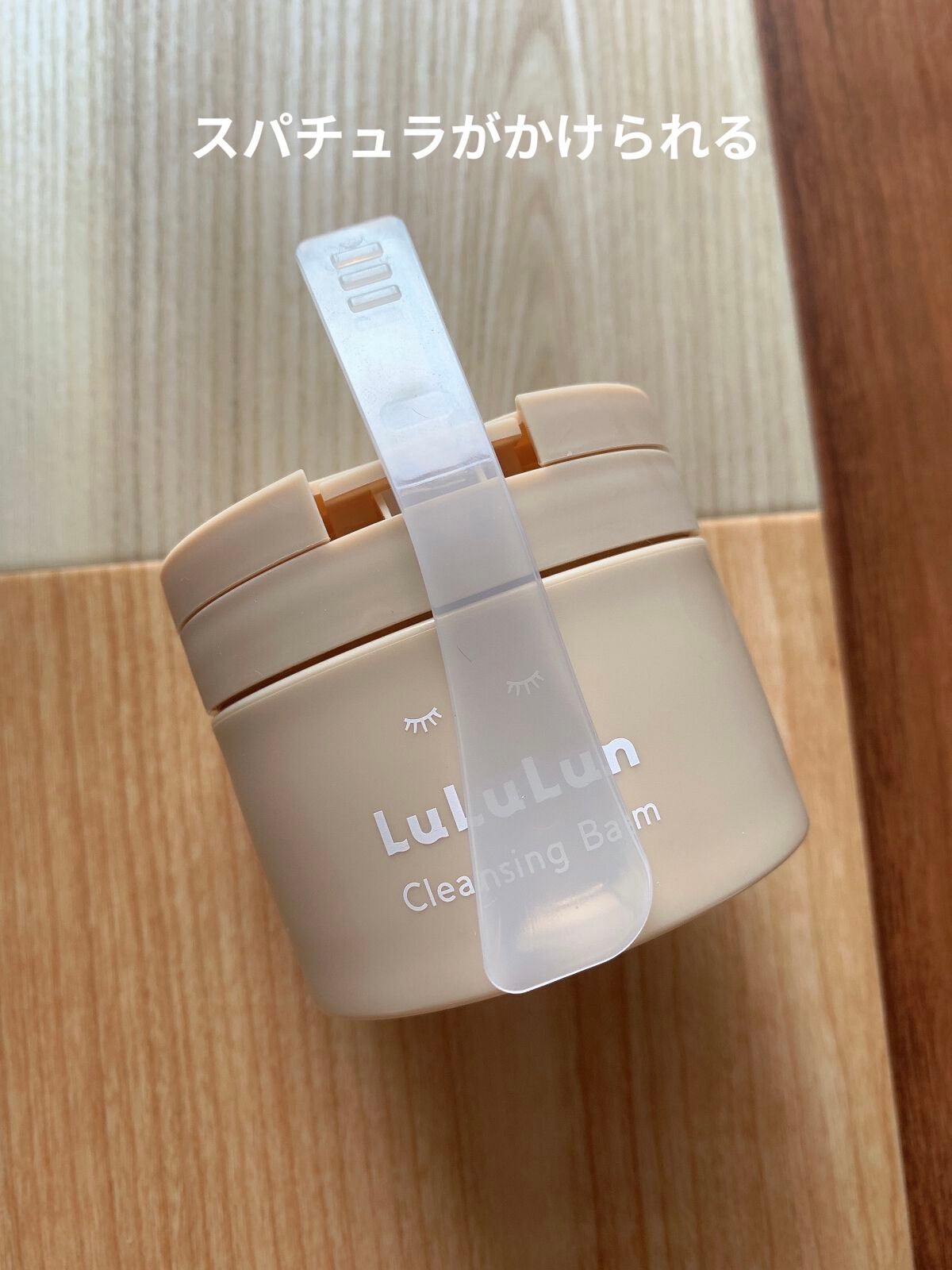 ルルルンクレンジング トーニングバーム HYDRATE WHITE/ルルルン/クレンジングバームを使ったクチコミ(2枚目)