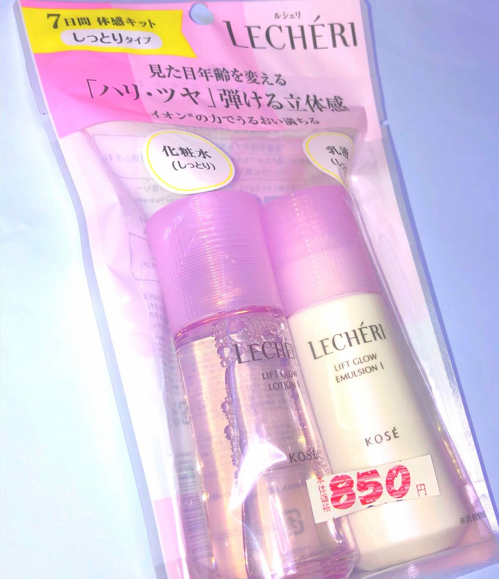 ホワイト BB クリーム モイスト/雪肌精/BBクリームを使ったクチコミ(1枚目)