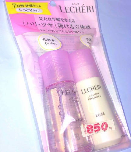 ホワイト BB クリーム モイスト/雪肌精/BBクリームを使ったクチコミ(1枚目)