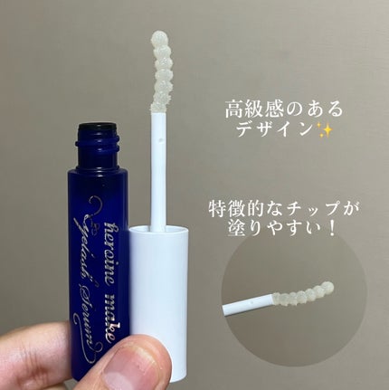 アイラッシュセラムEX/ヒロインメイク/まつげ美容液を使ったクチコミ(3枚目)