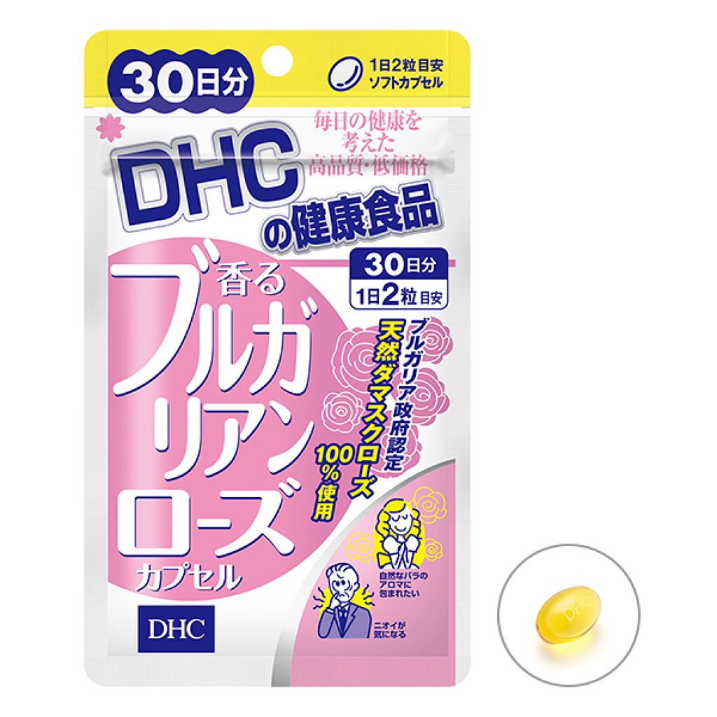 香るブルガリアンローズカプセル / DHC