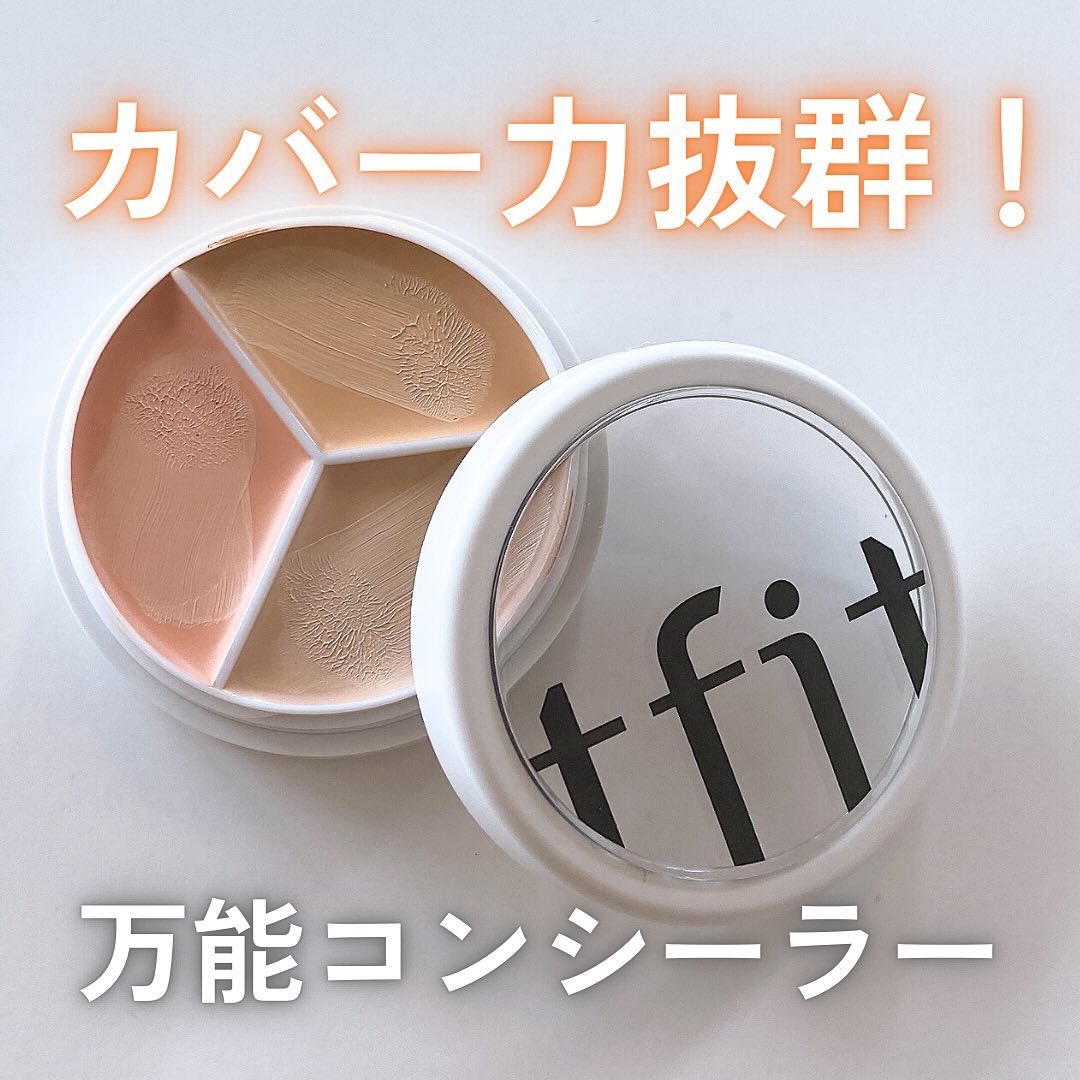 カバーアッププロコンシーラー/TFIT/パレットコンシーラーを使ったクチコミ（1枚目）
