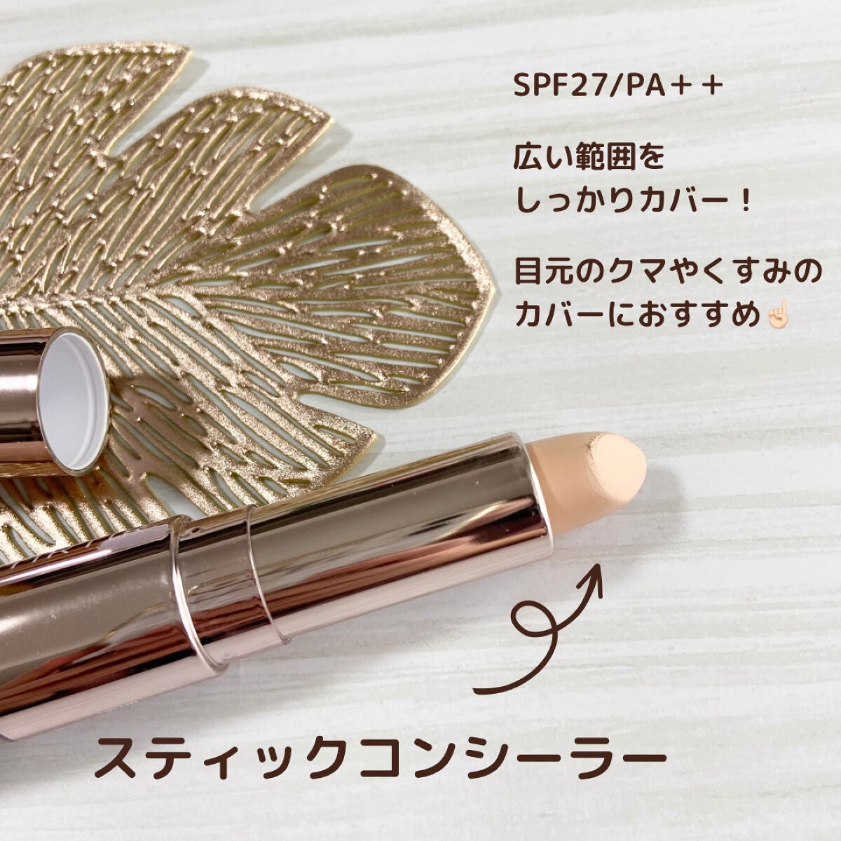 マスクフィットオールカバーデュアルコンシーラー/TIRTIR(ティルティル)/コンシーラーを使ったクチコミ(3枚目)