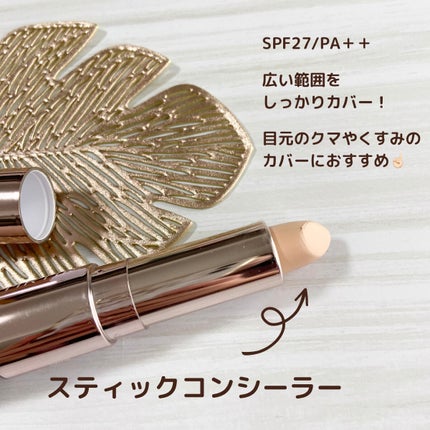 マスクフィットオールカバーデュアルコンシーラー/TIRTIR(ティルティル)/コンシーラーを使ったクチコミ(3枚目)