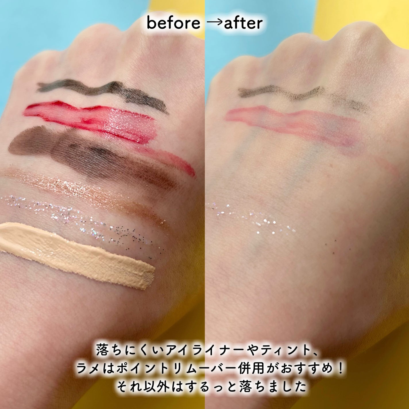 白潤プレミアム薬用浸透美白化粧水/肌ラボ/化粧水を使ったクチコミ(5枚目)