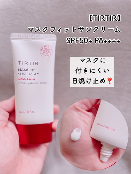 グリーンティー CICA マイルド サンスティック/ラウンドアラウンド/日焼け止めスティックを使ったクチコミ(5枚目)