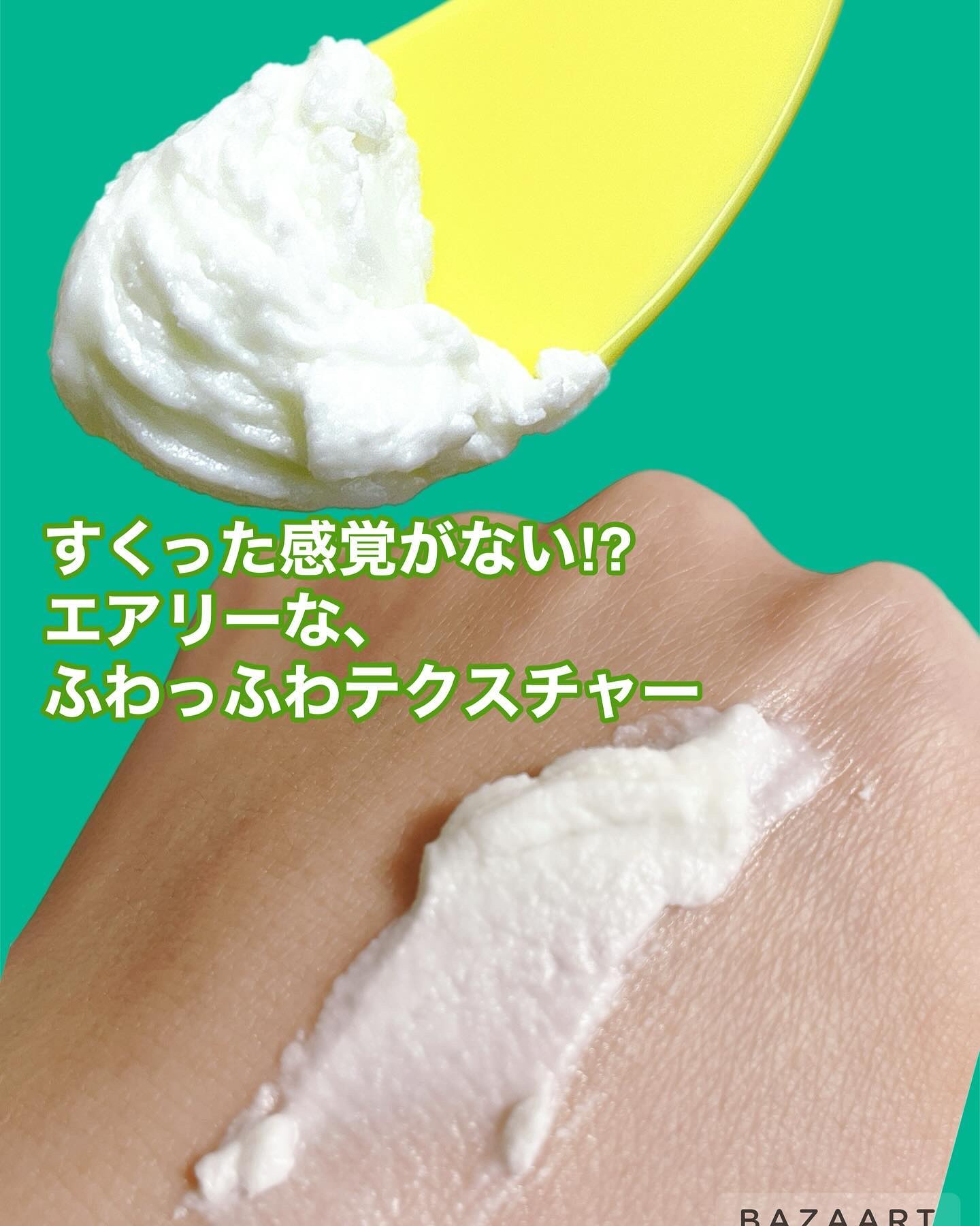 緑豆毛穴クレンジングミルクバーム/beplain/クレンジングバームを使ったクチコミ（3枚目）