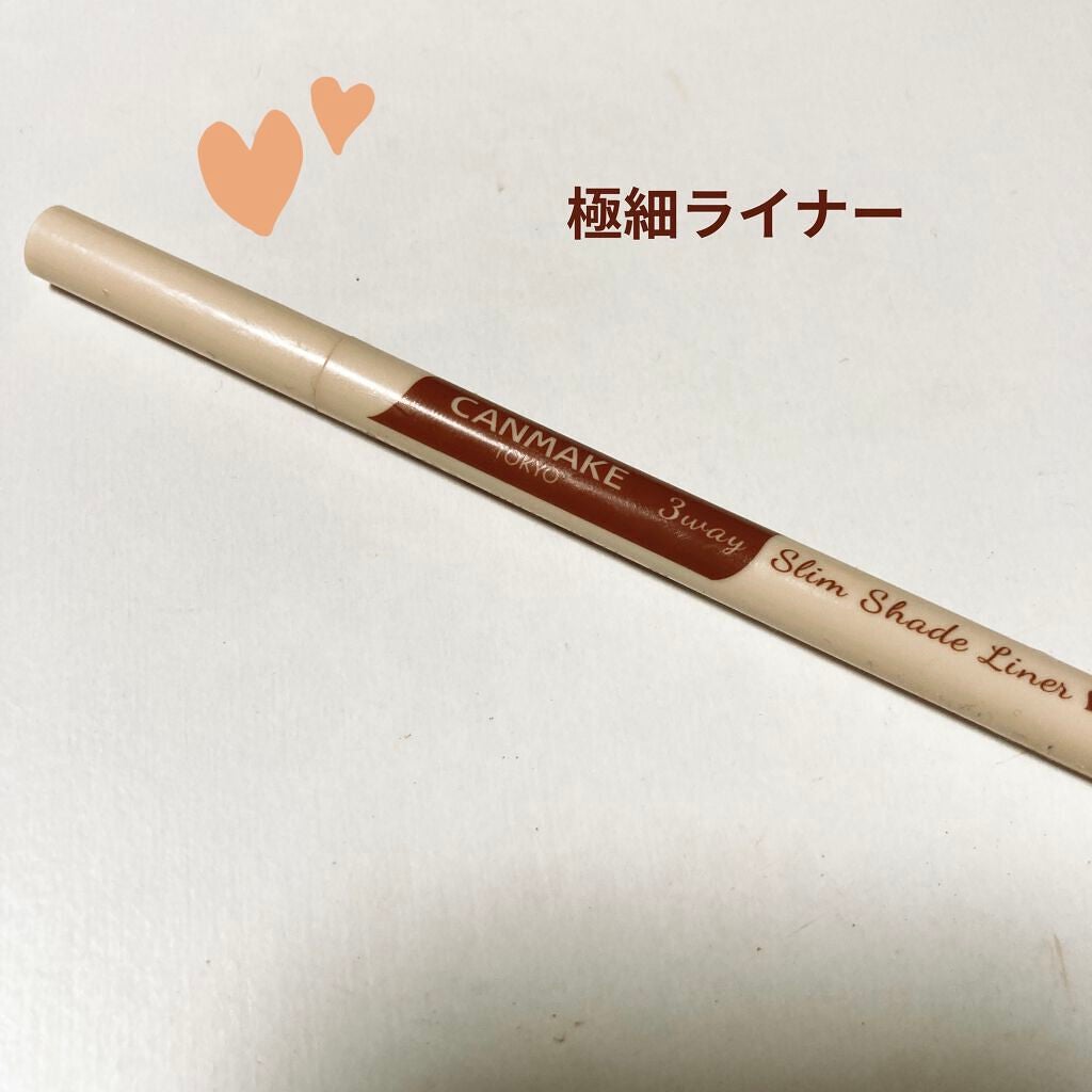 3wayスリムシェードライナー/キャンメイク/リキッドアイライナーを使ったクチコミ(1枚目)