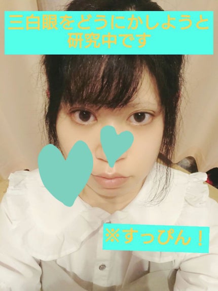 エテュセ ラスティング ジェルライナー/ettusais/ジェルアイライナーを使ったクチコミ(1枚目)