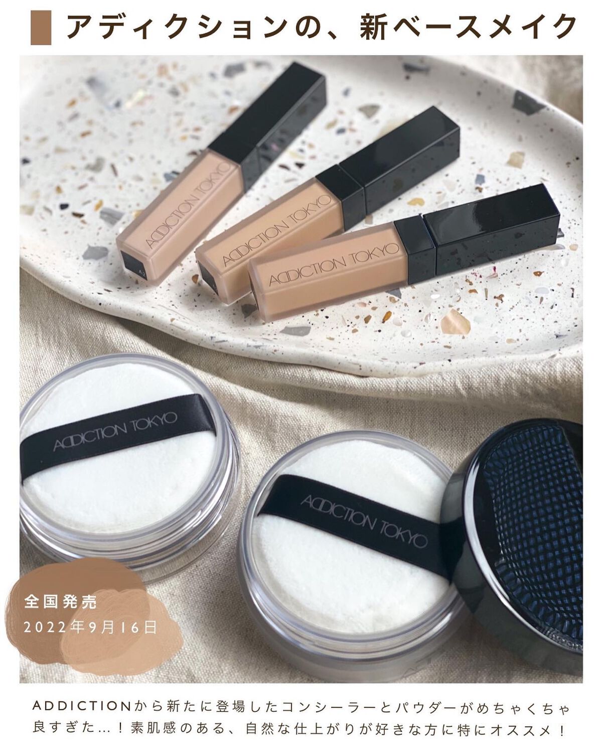 アディクション スキンリフレクト フィックス コンシーラー/ADDICTION/リキッドコンシーラーを使ったクチコミ(10枚目)