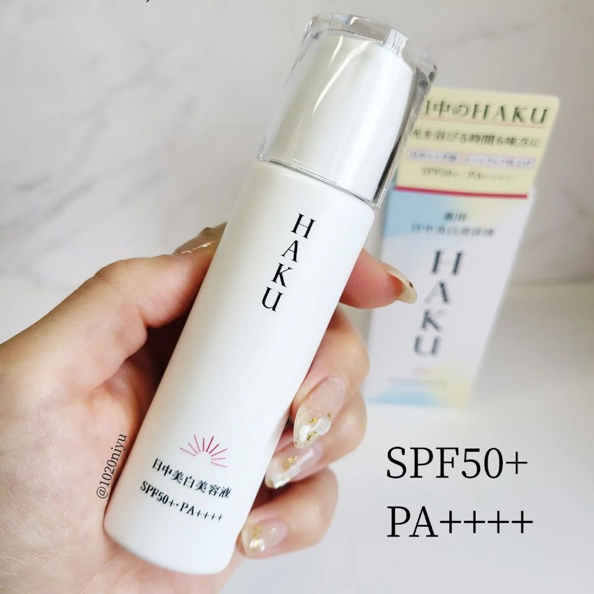 薬用　日中美白美容液/HAKU/美容液を使ったクチコミ（2枚目）