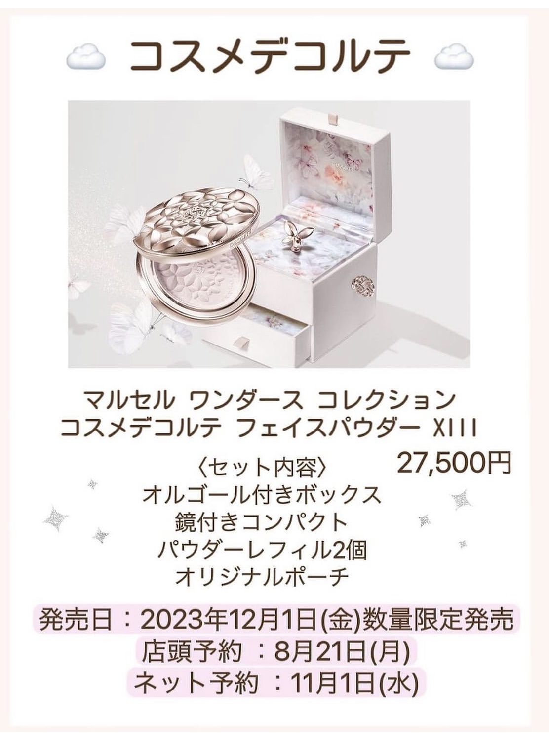 Elégance コフレ ルミエール ドゥースのクチコミ「#コスメ収納 #コスメ収納 #クリスマスコフレ #クリスマスコフレ2023 #ysl_リップ .....」（2枚目）