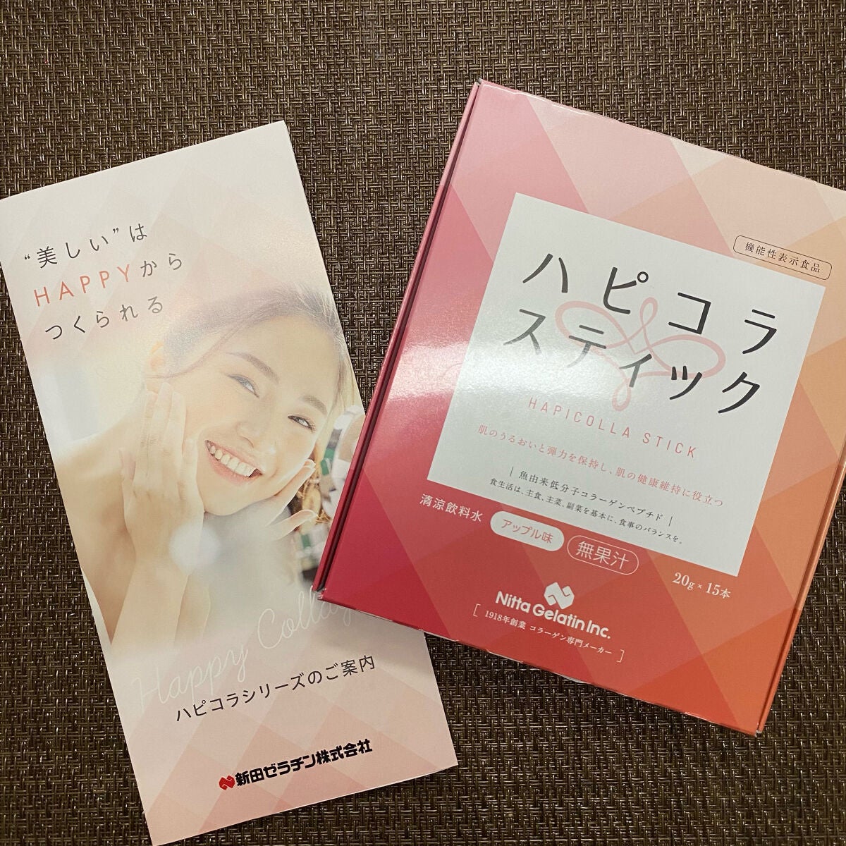 ハピコラスティック/新田ゼラチンダイレクト/美容ドリンクを使ったクチコミ(2枚目)