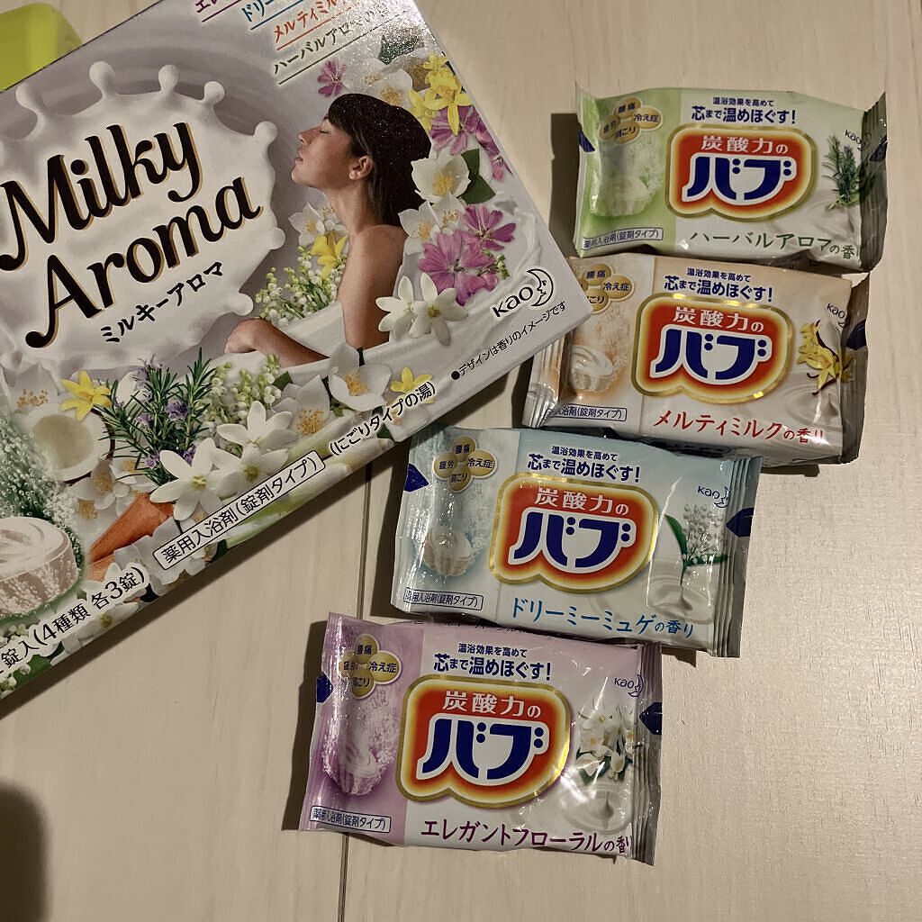 バブ ミルキーアロマ/バブ/炭酸系入浴剤を使ったクチコミ（1枚目）