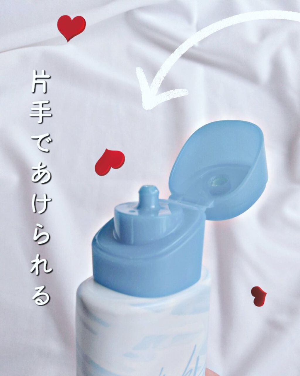 ビオレUV アクアリッチ ライトアップエッセンス/ビオレ/日焼け止めクリームを使ったクチコミ（3枚目）