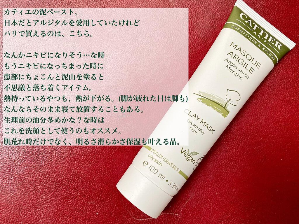 クレンズクリーム/ドクターハウシュカ /その他洗顔料を使ったクチコミ(4枚目)