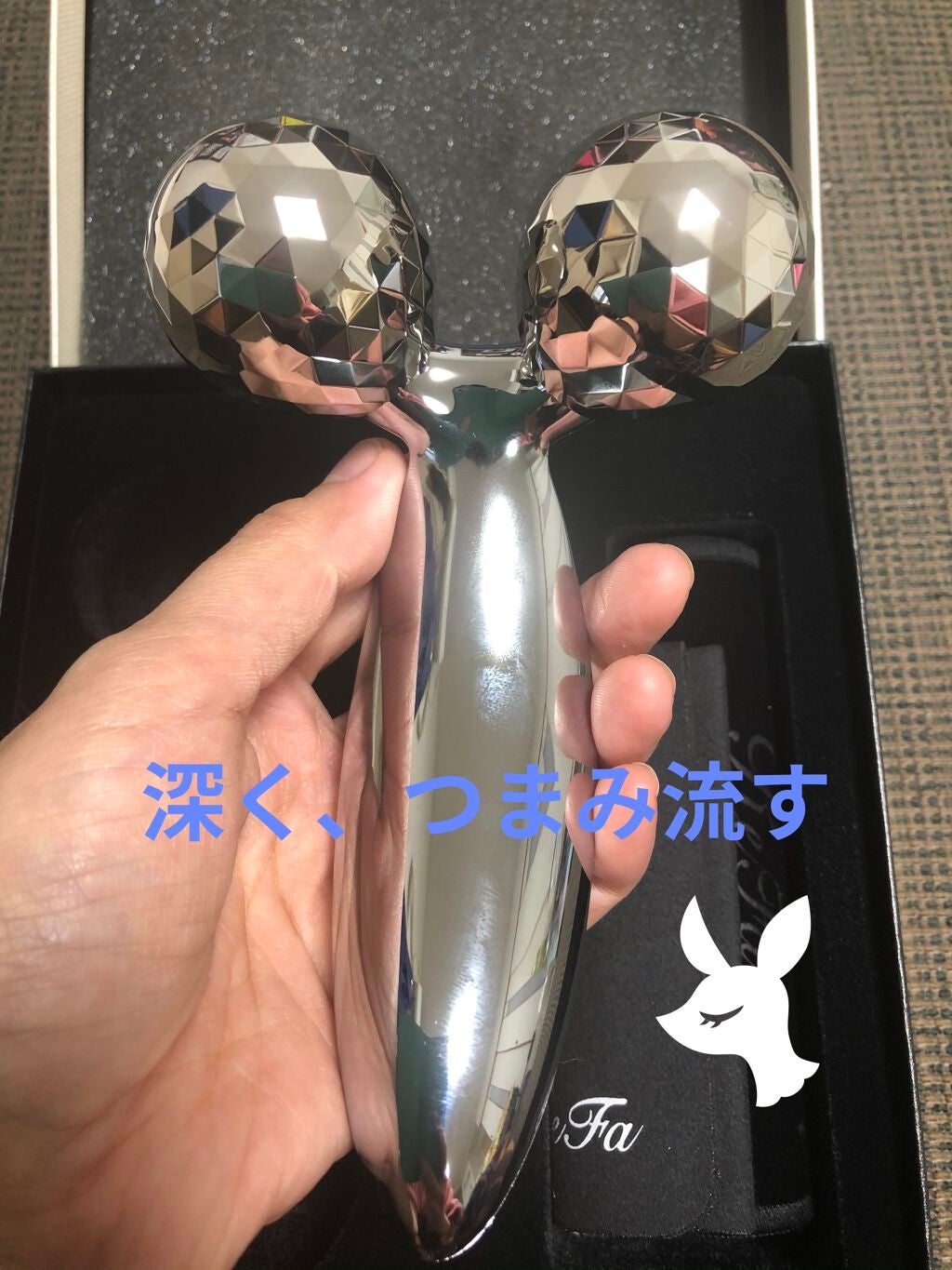 ReFa CARAT/ReFa/ボディケア美容家電を使ったクチコミ(2枚目)