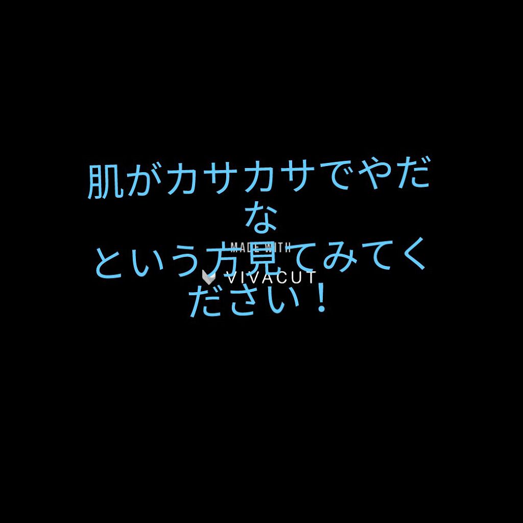 ベビーオイル ナチュラル/DAISO/ボディオイルを使ったクチコミ(1枚目)