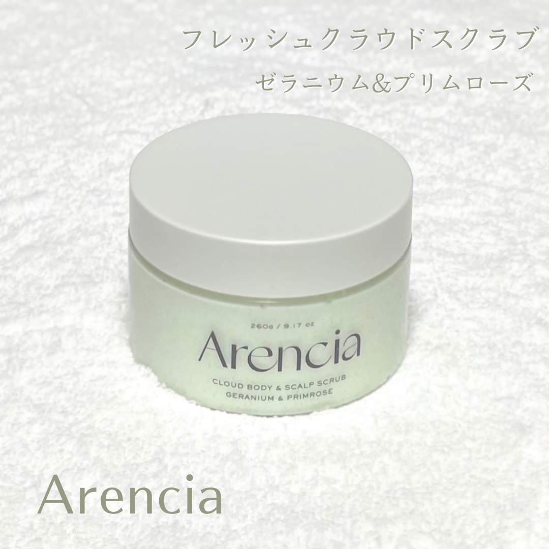 フレッシュクラウドスクラブ ゼラニウム&プリムローズ/アレンシア/ボディスクラブを使ったクチコミ（1枚目）