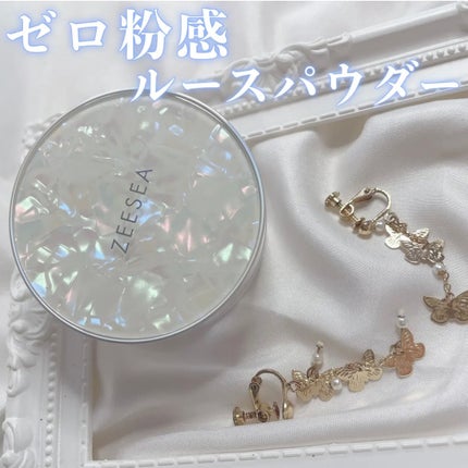 ZEESEA 「ゼロ」粉感皮脂コントロールルースパウダー/ZEESEA/ルースパウダーを使ったクチコミ(1枚目)