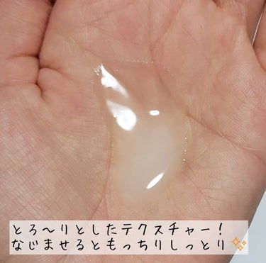 極潤 薬用ハリ化粧水【医薬部外品】/肌ラボ/化粧水を使ったクチコミ（3枚目）