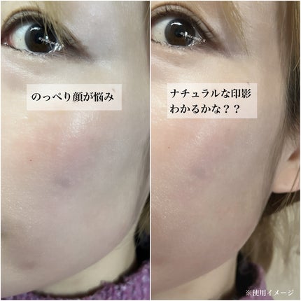 アートクラスバイロダン シェーディング/too cool for school/シェーディングを使ったクチコミ(7枚目)