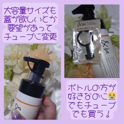 &be UVミルク/&be/日焼け止めミルクを使ったクチコミ(4枚目)