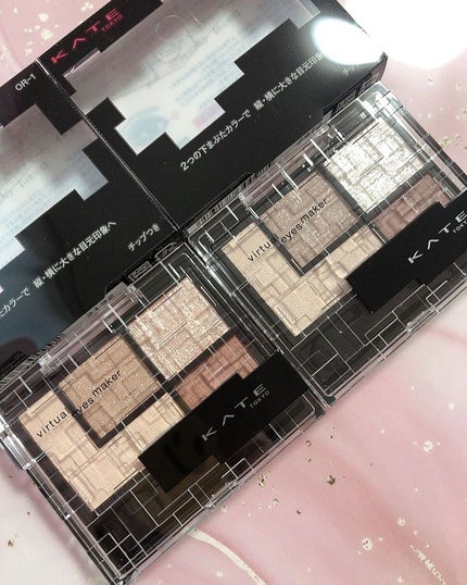 バーチャルアイズメイカー/KATE/アイシャドウパレットを使ったクチコミ(8枚目)