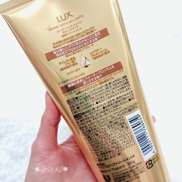 LUX スーパーリッチシャイン ダメージリペア リッチ補修トリートメントのクチコミ「香りがめちゃめちゃ好きぃぃぃ❣️❣️

LUX
ラックス スーパーリッチシャイン ダメージリペ.....」（2枚目）