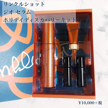 試してみた】B.A プレシャス コレクション C/B.Aのリアルな口コミ