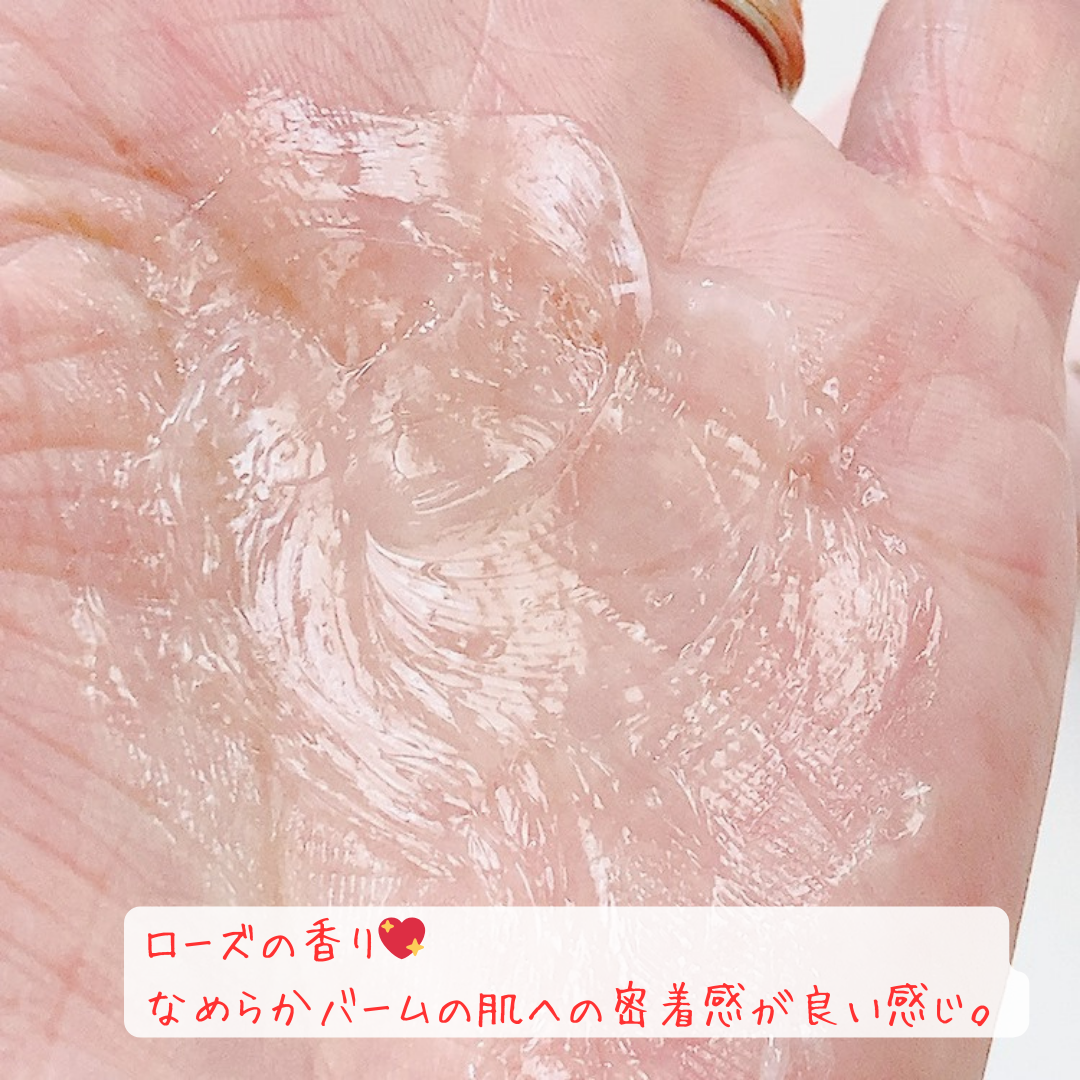 メルティング バーム W クレンズ/アンテリージェEX/クレンジングバームを使ったクチコミ(4枚目)