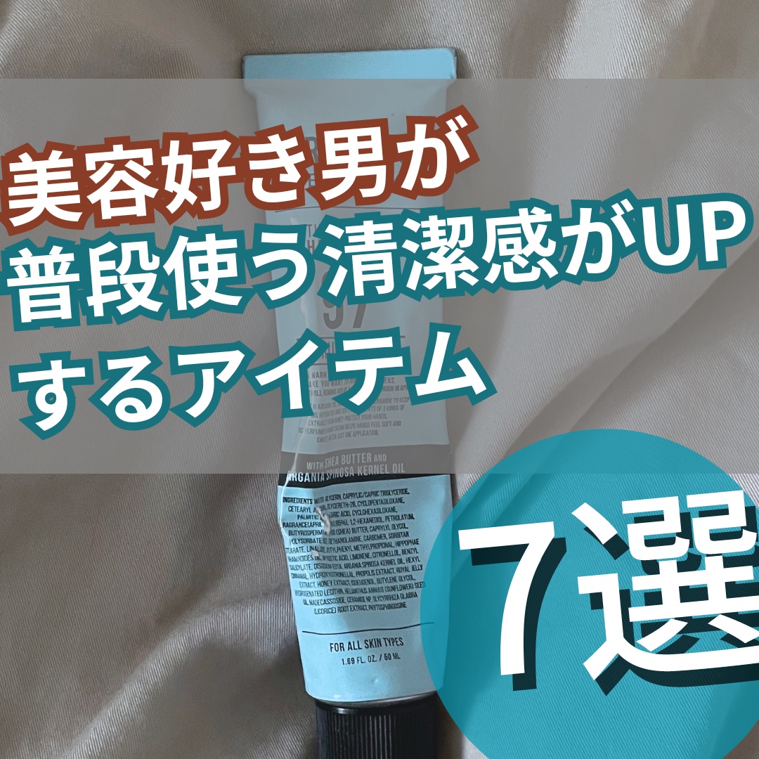 フェリエ フェイス用 ES-WF41/Panasonic/シェーバーを使ったクチコミ（1枚目）