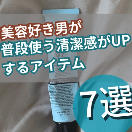 ボディフレグランスミスト チャプター9/Aíam/香水(レディース)を使ったクチコミ(1枚目)