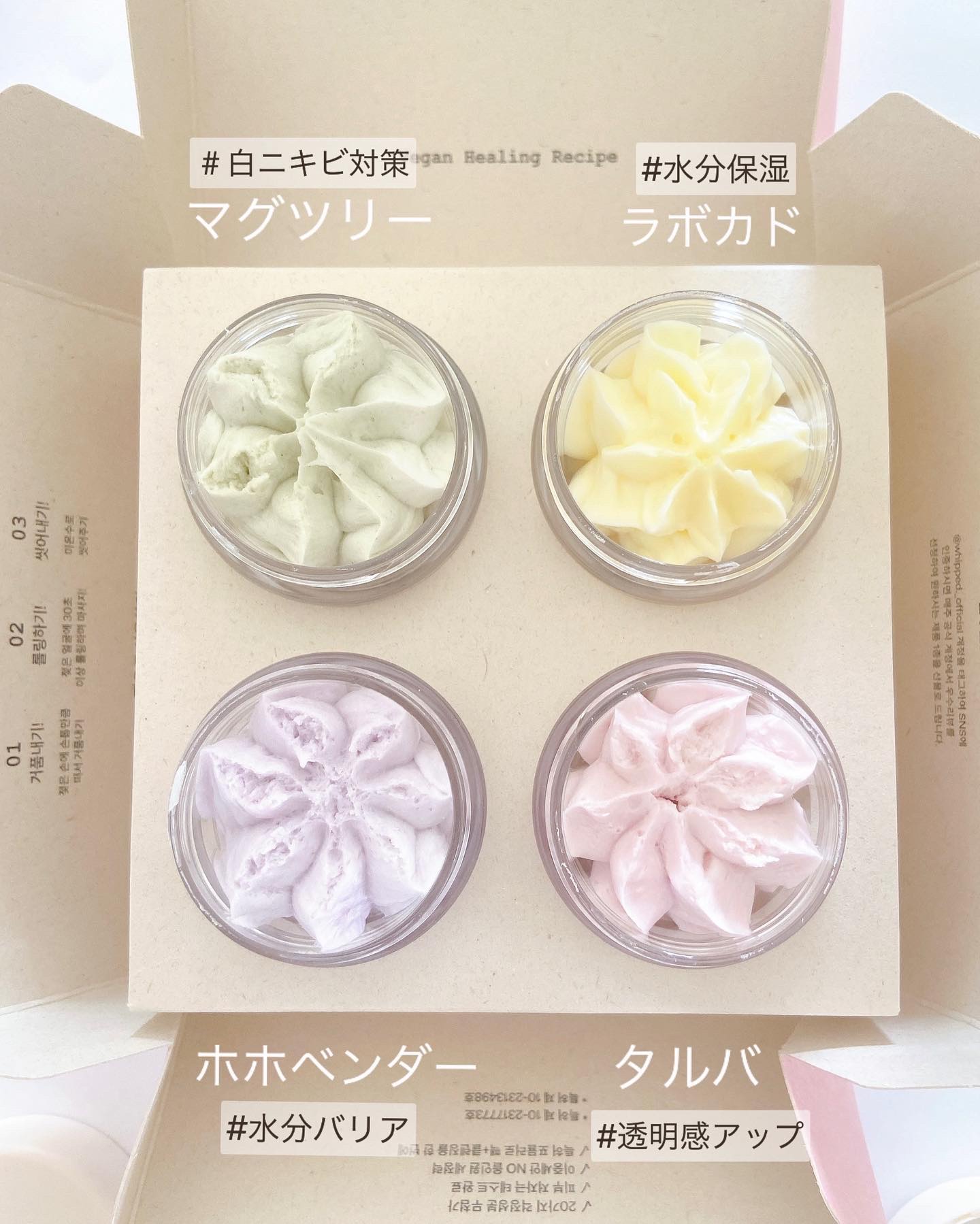 ヴィーガンパッククレンザー/WHIPPED/洗顔フォームを使ったクチコミ（3枚目）