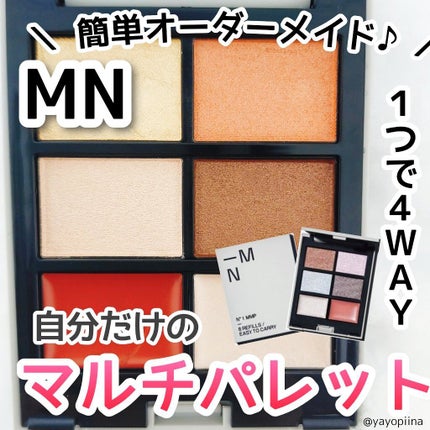 MY MIXED PALETTE 6色カスタムパレット/MN/マルチパレットを使ったクチコミ(1枚目)