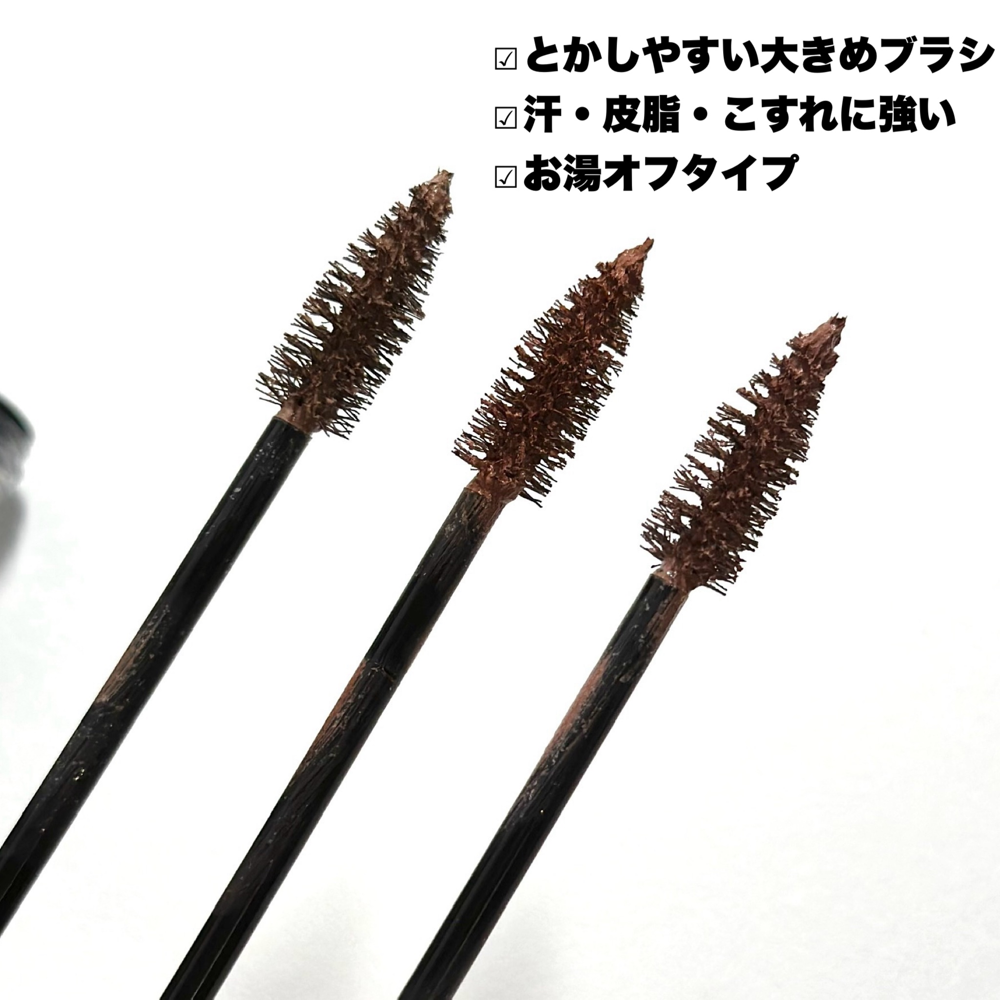 3DアイブロウカラーN/KATE/眉マスカラを使ったクチコミ（3枚目）