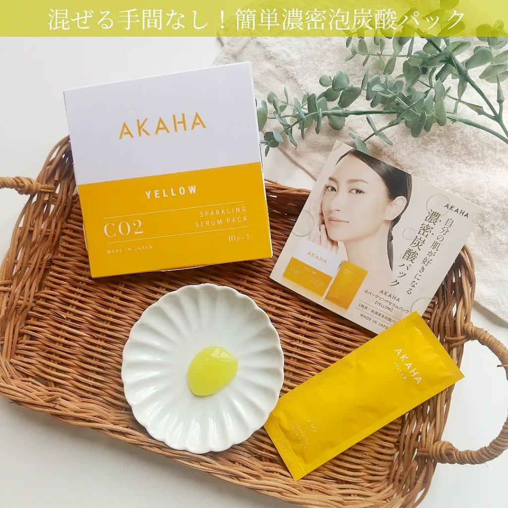 スパークリングセラムパック【YELLOW】/AKAHA/シートマスク・パックを使ったクチコミ（1枚目）