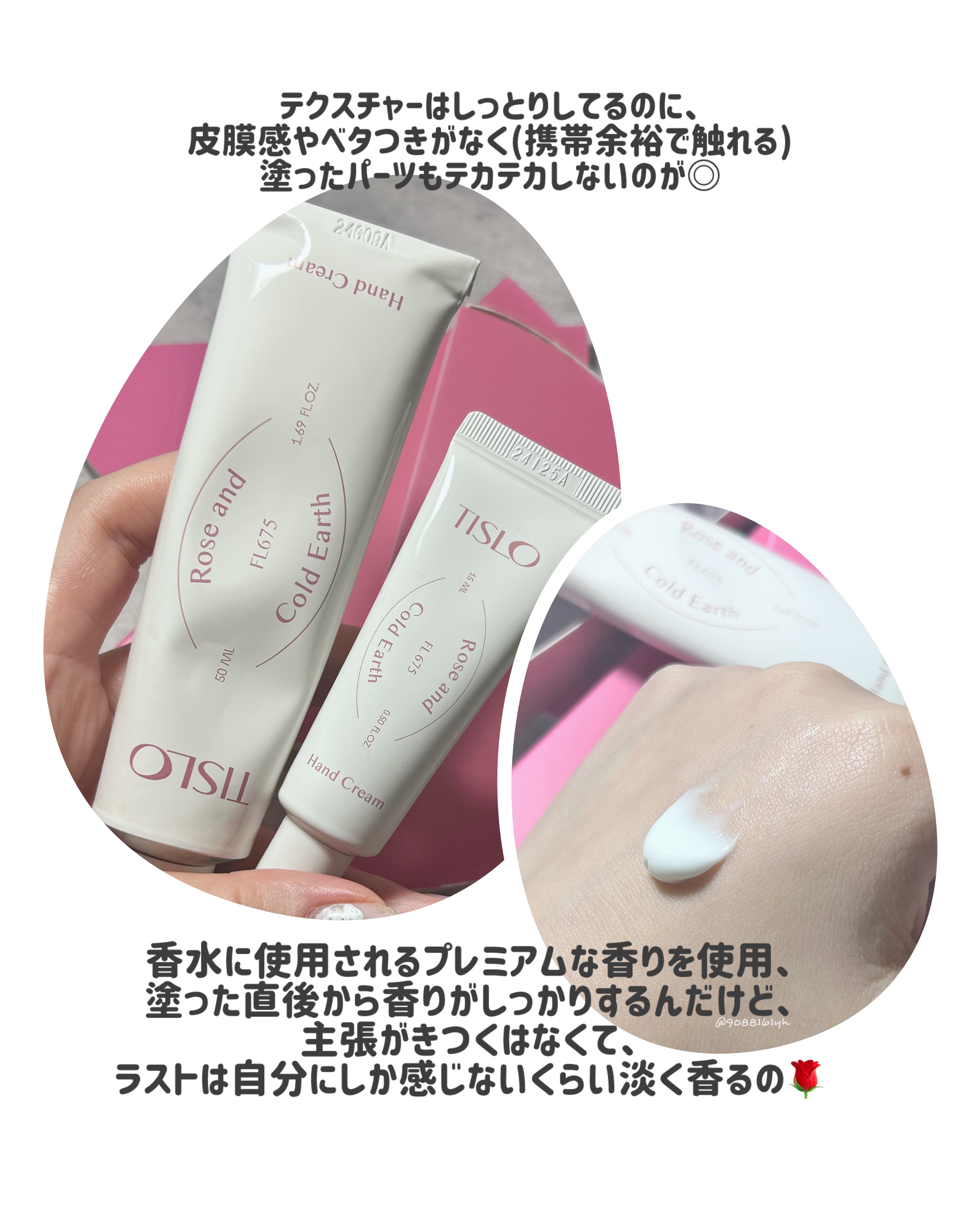 パフュームスティック/TISLO/練り香水を使ったクチコミ（3枚目）