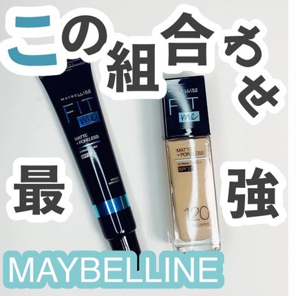 フィットミー リキッドファンデーション R/MAYBELLINE NEW YORK/リキッドファンデーションを使ったクチコミ(1枚目)