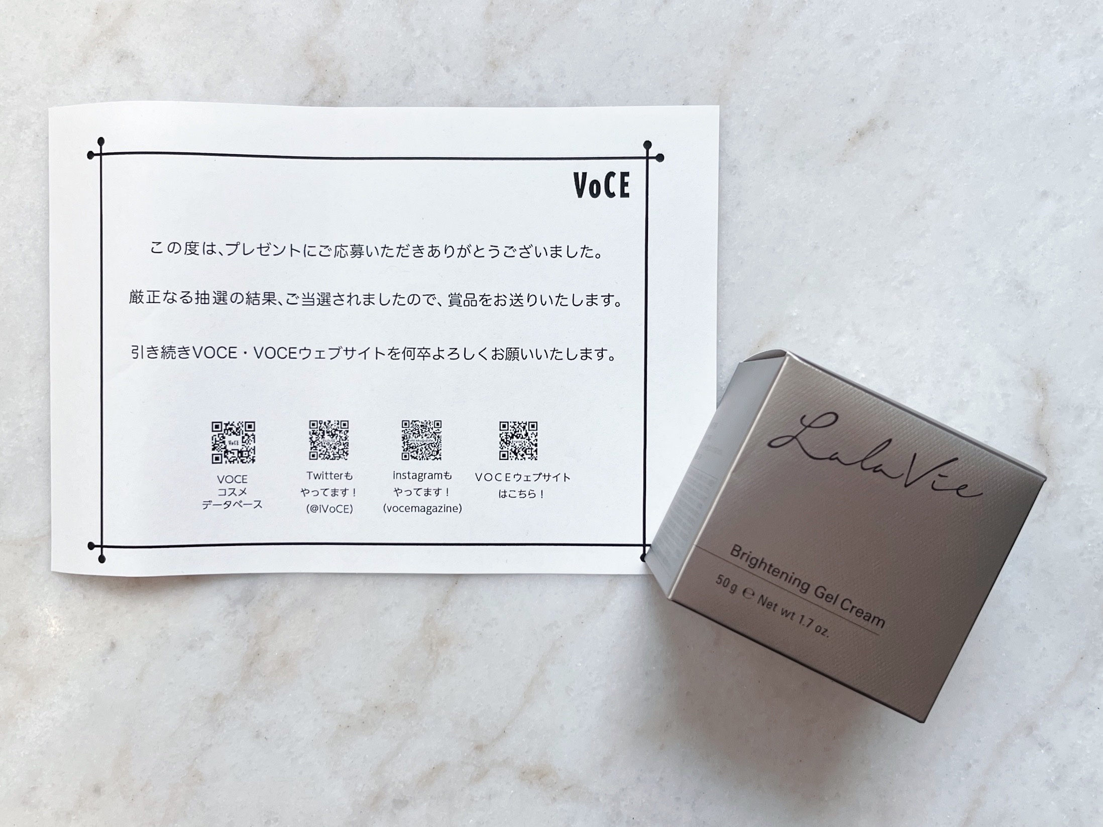 ブライトニング ジェル クリーム/Lala Vie/フェイスクリームを使ったクチコミ（2枚目）