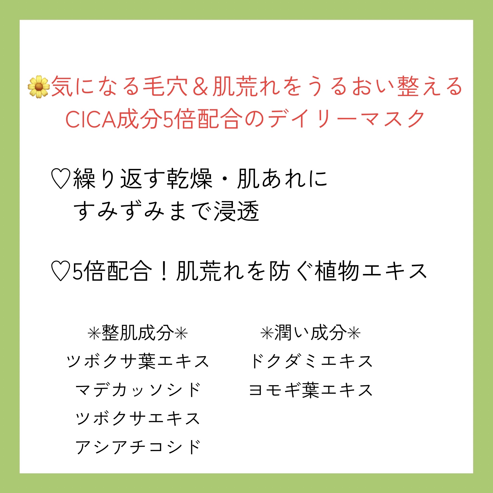 モイストリペアマスク/LIHAW/シートマスク・パックを使ったクチコミ（2枚目）