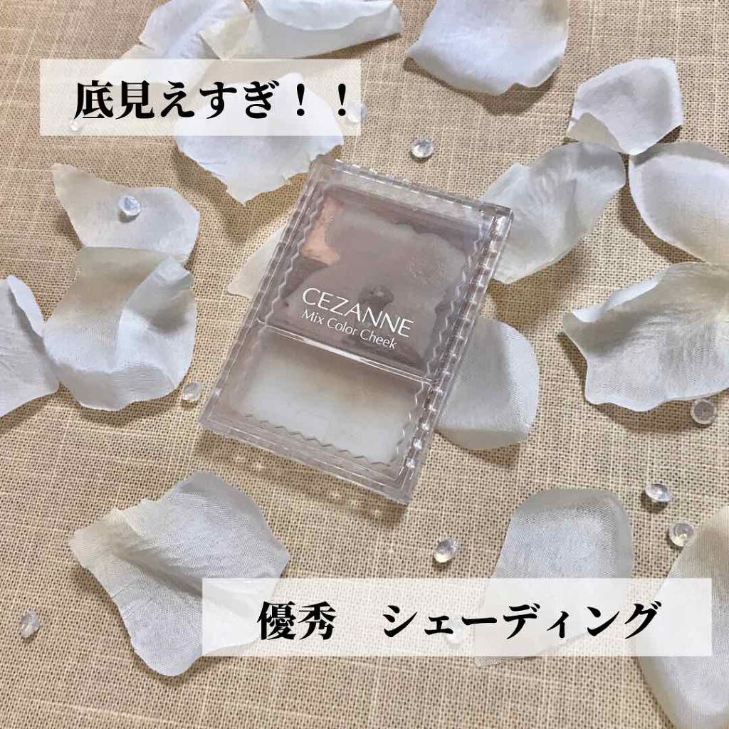 ミックスカラーチーク/CEZANNE/パウダーチークを使ったクチコミ（1枚目）