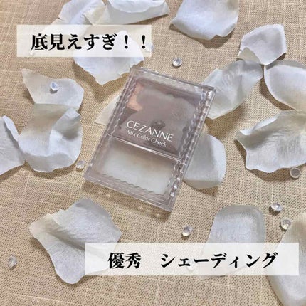 ミックスカラーチーク/CEZANNE/パウダーチークを使ったクチコミ(1枚目)