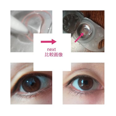 eye closet １day SweetSeries "Half"（アイクローゼットワンデー スウィートシリーズ ハーフ） Clearness Coral/EYE CLOSET/ワンデー（１DAY）カラコンを使ったクチコミ（2枚目）