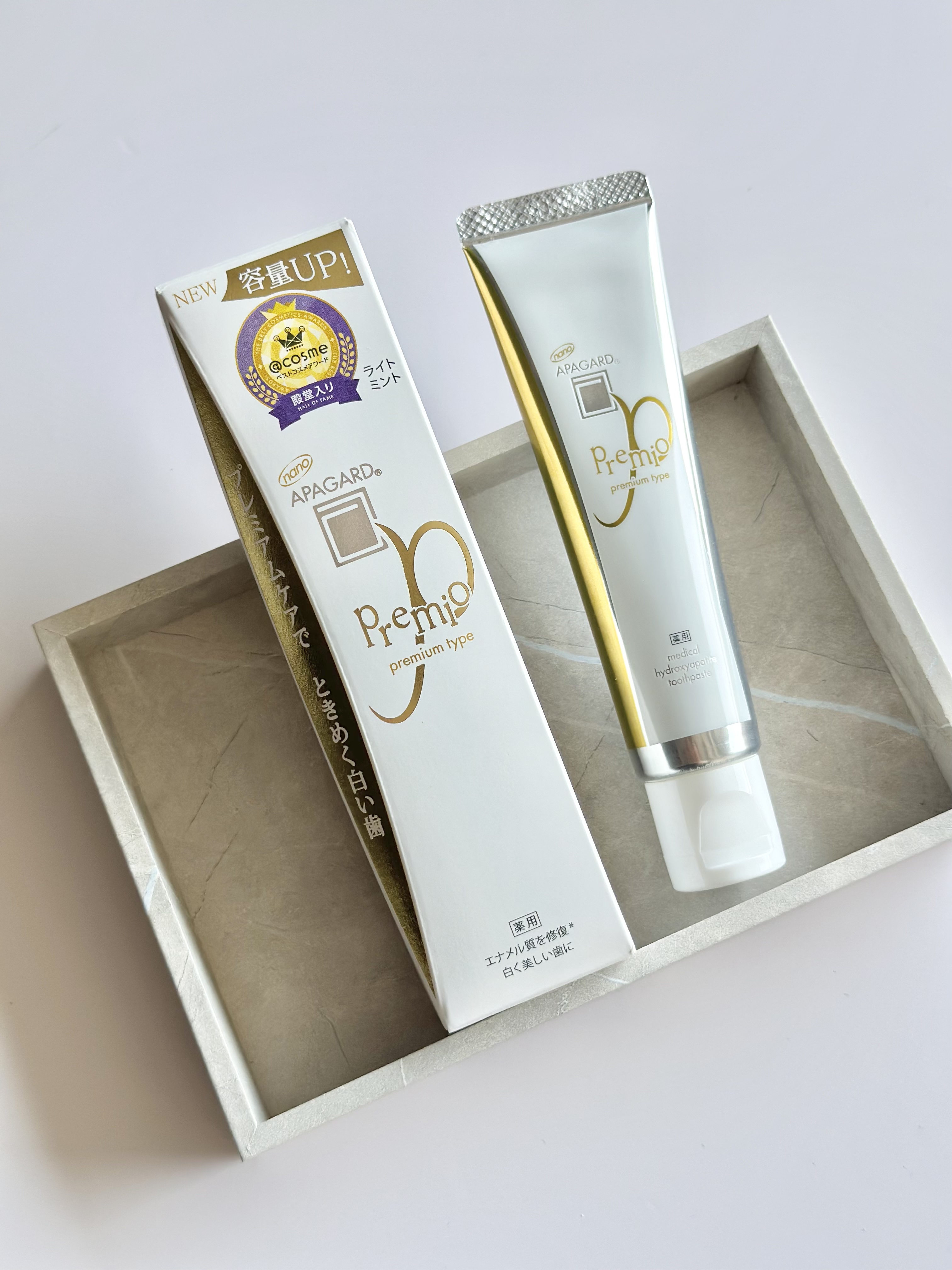 アパガードプレミオ/アパガード/歯磨き粉を使ったクチコミ（3枚目）